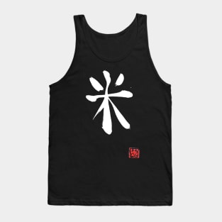 rice white kanji Tank Top